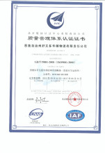 現(xiàn)代倉儲與房地產開發(fā) 物流服務與城市建設的融合